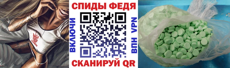 Амфетамин 97% Купить где Светлогорск