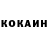 КЕТАМИН ketamine Serezha Kholopov