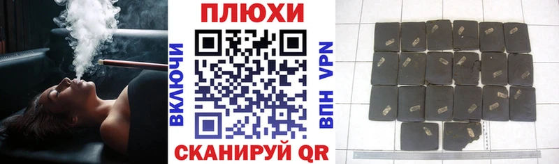 Гашиш 40% ТГК  Купить где  Светлогорск 