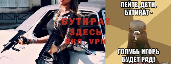 стаф Белоозёрский