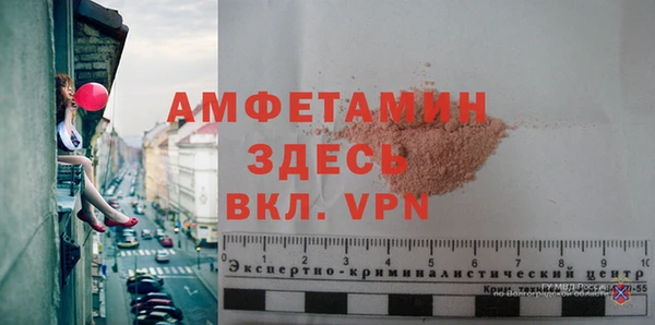 MDMA Premium VHQ Беломорск