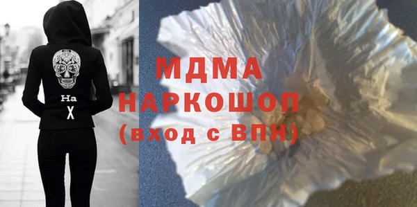 спайс Шадринск