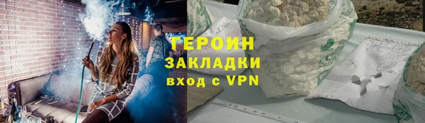 стаф Белоозёрский