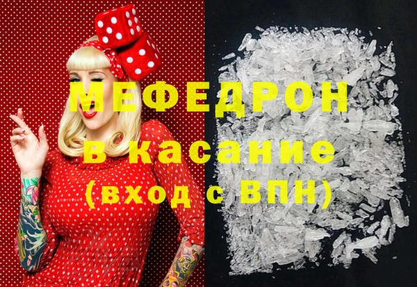 MDMA Premium VHQ Беломорск