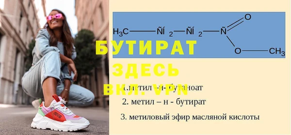 стаф Белоозёрский