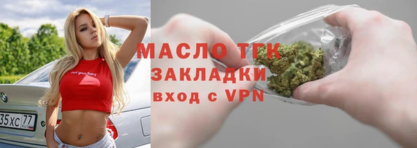 альфа пвп VHQ Шали