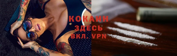MDMA Premium VHQ Беломорск