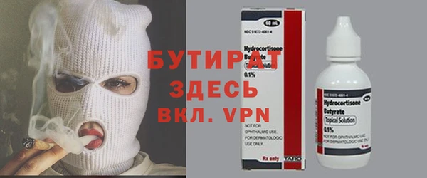 стаф Белоозёрский