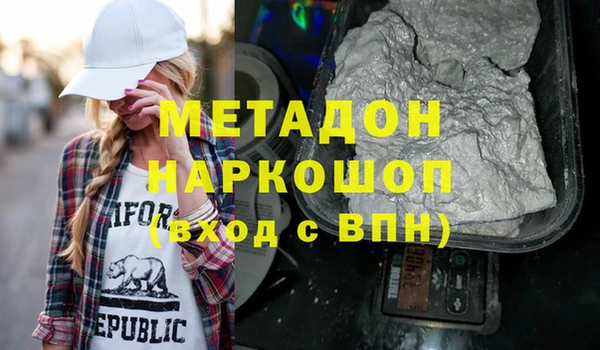 MDMA Premium VHQ Беломорск