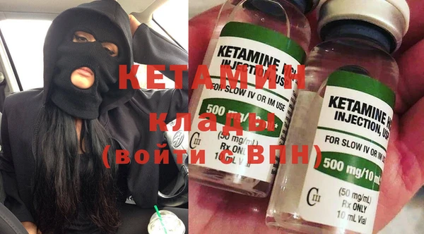 MDMA Premium VHQ Беломорск