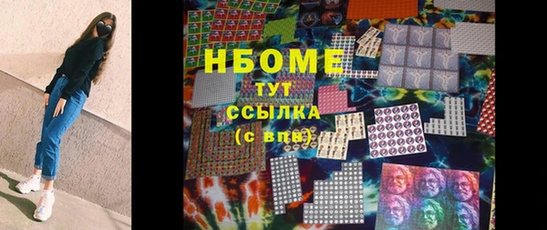 стаф Белоозёрский