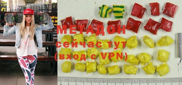 прущие грибы Шарыпово