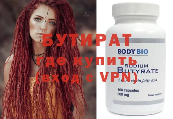 MDMA Premium VHQ Беломорск