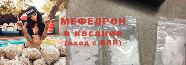 стаф Белоозёрский