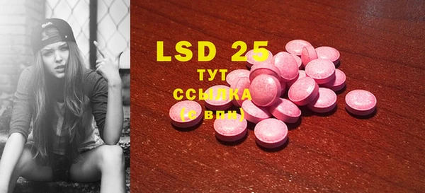 MDMA Premium VHQ Беломорск