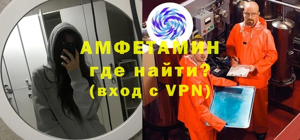 MDMA Premium VHQ Беломорск