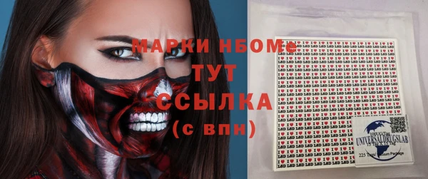 MDMA Premium VHQ Беломорск