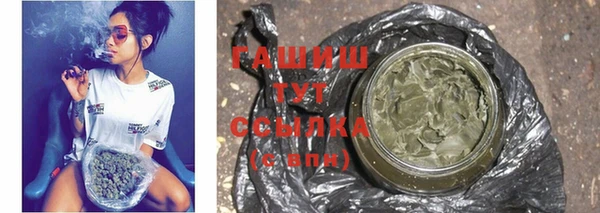 стаф Белоозёрский