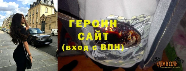 стаф Белоозёрский