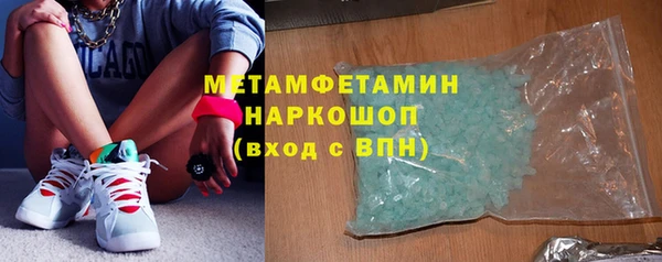 MDMA Premium VHQ Беломорск