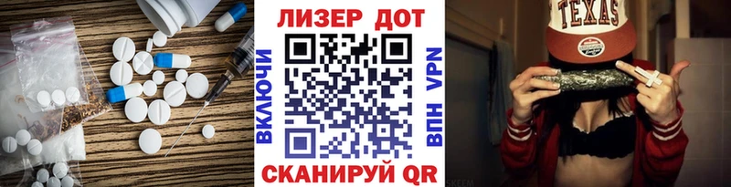 LSD-25 экстази ecstasy  Купить  Светлогорск 