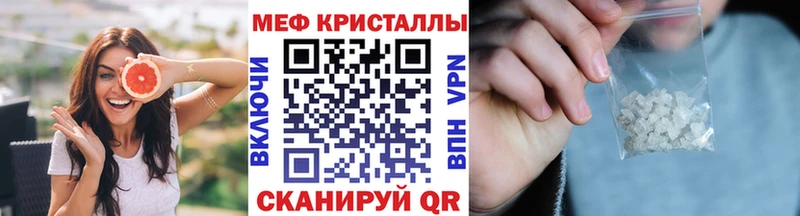 Мефедрон mephedrone  Светлогорск 