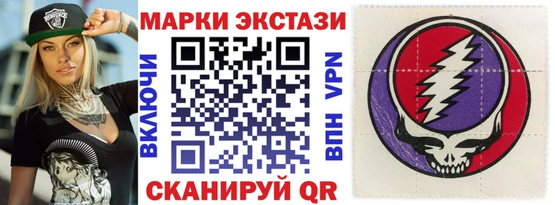 Купить закладки  Светлогорск  Марки NBOMe 1,5мг 